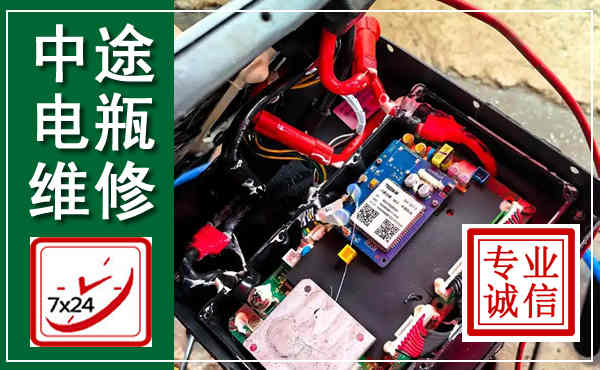 仁怀汽车换电瓶,附近电瓶维修救援电话