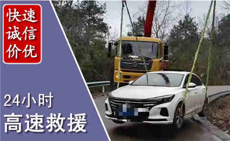 仁怀高速公路救援场景与案例