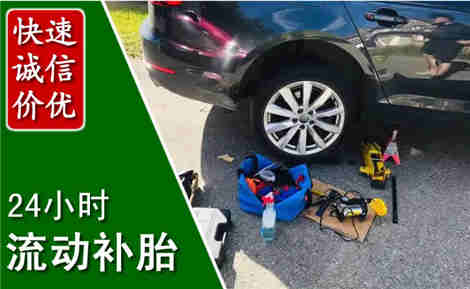 仁怀流动补胎场景与案例
