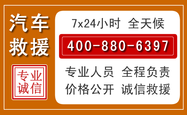 仁怀夏季多雨季节,新能源汽车救援的五大注意事项