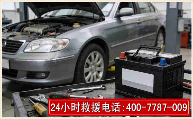 仁怀汽车电瓶搭电