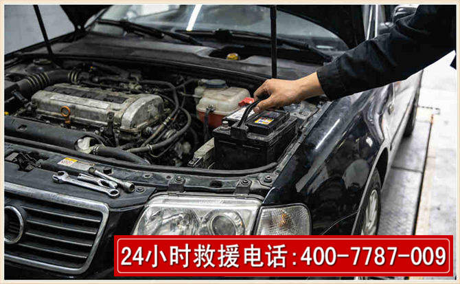 仁怀汽车搭电
