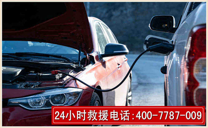 仁怀汽车电瓶搭电救援电话